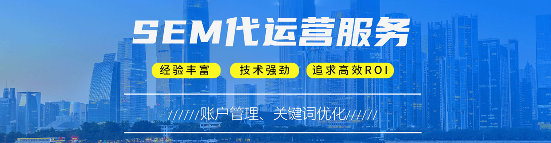 郧阳百度竞价代理