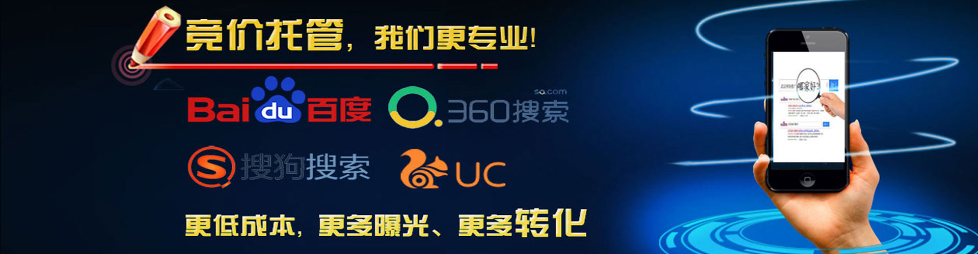 郧阳sem竞价员